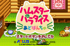Hamster Paradise Advanchu title screen for GameBoy Advance